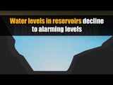 Water levels in reservoirs decline to alarming levels