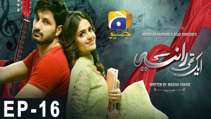 Aik Thi Raniya Episode 16 | Har Pal Geo