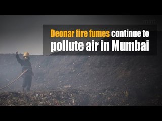 Deonar fire fumes continue to pollute air in Mumbai