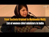 From Sucheta Kriplani to Mehbooba Mufti: List of women chief ministers in India