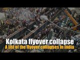 Kolkata flyover collapse: A list of the flyover collapses in India