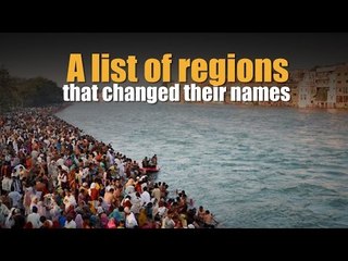 Gurgaon renamed as Gurugram