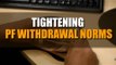 Govt rolls back decision on tightening PF withdrawal norms