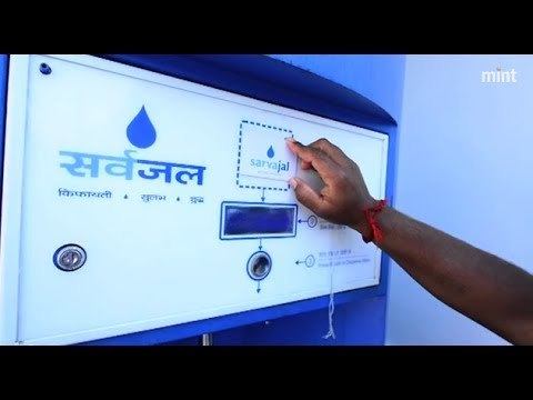 The water ATMs