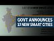 Govt announces 13 new smart cities