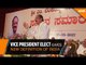 Vice president elect- M Venkaiah Naidu Gives New Definition Of India