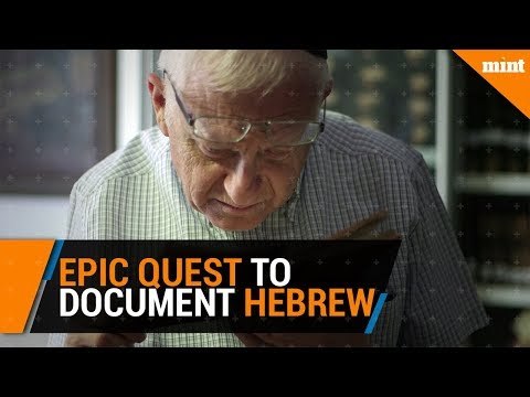 Epic quest to document the Hebrew language
