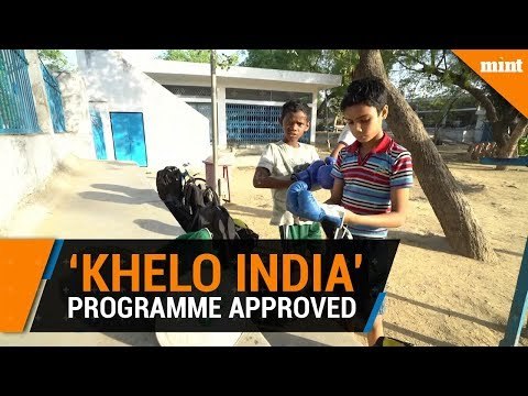 'Khelo India' - India's sport programme