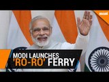 Narendra Modi launches 'Ro-Ro' ferry service in Gujarat