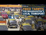 For the first time, commuters will have a chance to fix tariff for taxis, autos in Mumbai