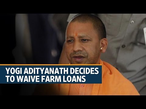 Yogi Adityanath govt decides to waive farm loans in Uttar Pradesh