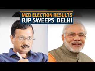 Скачать видео: MCD election results: BJP wins again, AAP faults EVMS