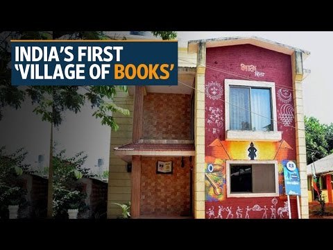Bhilar, Maharashtra is India’s first ‘village of books’