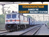 Vishakhapatnam, Beas cleanest railway stations, says QCI report