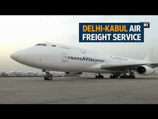 New Delhi, Kabul air freight service to boost trade