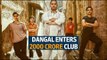 Dangal enters Rs.2000-crore club