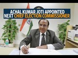 Achal Kumar Joti appointed next Chief Election Commissioner
