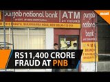 Breaking News || Rs11,400 crore fraud at Punjab National Bank involving jeweler Nirav Modi