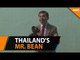 Thailand's Mr. Bean plays jails for laughs