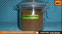 Homemade Special Garam Masala Recipe in hindi  Garam Masala  By Urdu Recipe