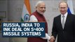 Russia, India to ink deal on S-400 air defence missile systems