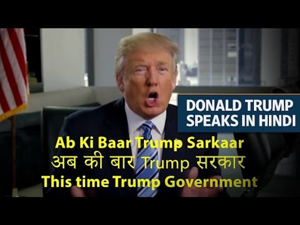 Donald Trump speaks in Hindi in Indian-American campaign ad
