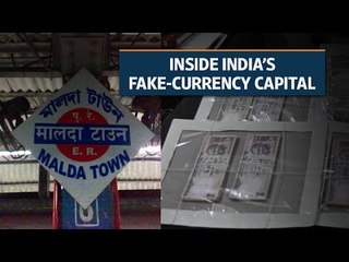 Malda has emerged as India’s fake-currency capital