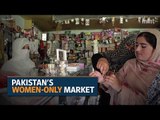 A women-only market in Rawalakot, Pakistan-occupied Kashmir