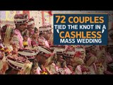 72 couples tied the knot in a ‘cashless’ mass wedding at Noida