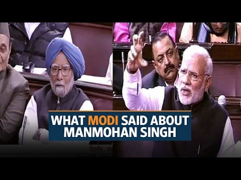 What Narendra Modi said about Manmohan Singh in Rajya Sabha