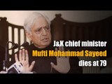 J&K chief minister Mufti Mohammad Sayeed dies at 79