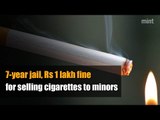 7-year jail, Rs 1 lakh fine for selling cigarettes to minors