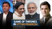 UP elections: BJP, BSP face an uphill task to beat the Congress-SP alliance