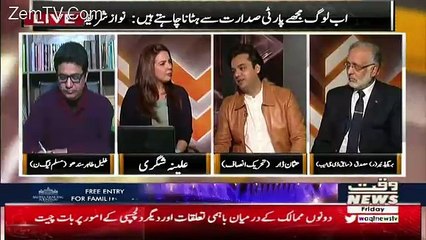 The Other Side – 16th February 2018