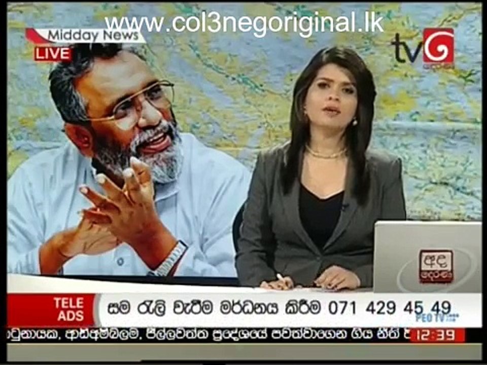 Ada Derana Lunch Time News 15-02-2018