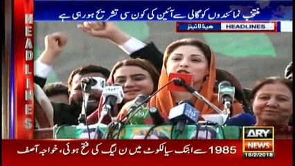 Headlines 2200 16th February 2018