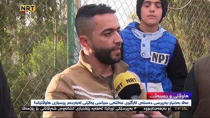 شۆک بۆ یەکەمجار مەلا بەختیار باسی کۆپتەرەکان دەکا