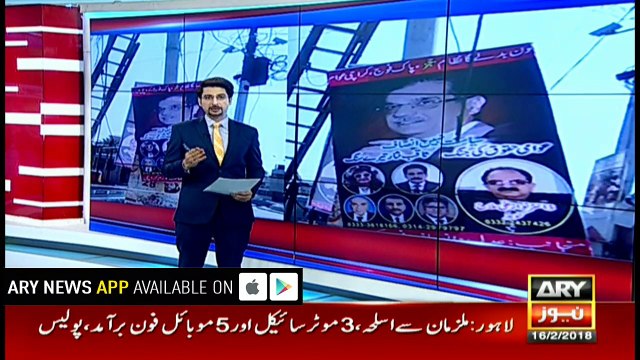 Banners placed in Karachi in favour of Chief Justice