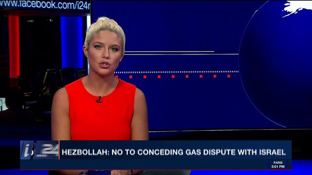 i24NEWS DESK | Hezbollah: no to conceding gas disoute with Israel | Friday, February 16th 2018