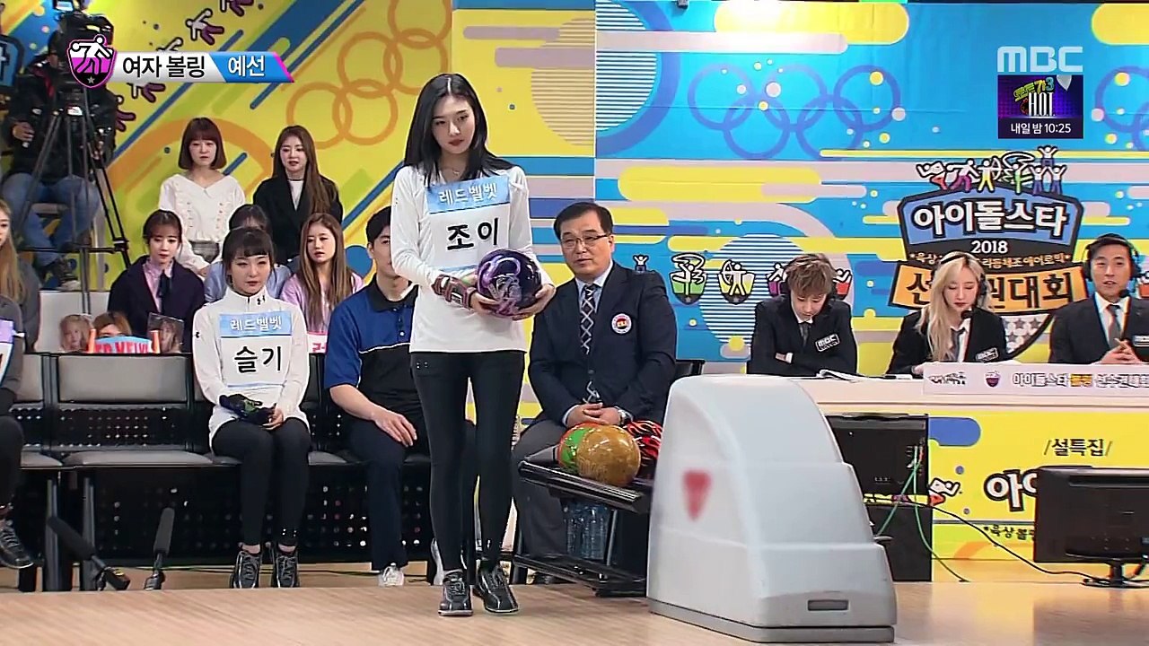 2018 Idol Star Athletics Bowling Archery Rhythmic Gymnastics Aerobics Championships EP.3