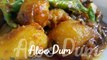 আলুর দম রেসিপি।। kashmiri aloo dum।। bangladeshi aloo dum recipi।। how to make easy aloo dum recipe
