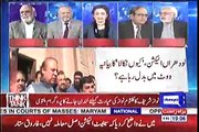 Hairat Ki Baat Hai Agar Koi Bhi Judge Chor Uchakay Ya Dakait Ki Baat Kerta Hai Tou PMLN Walay Kyun Samajh Letay Hai Ye Kaha Gaya Hai - Ayaz Amir