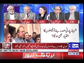 Shehbaz Sharif Hum Se Bhi Zeyada Chahte Hai Kay Nawaz Sharif Ko Saza Ho Jae - Haroon-ur-Rasheed Claims