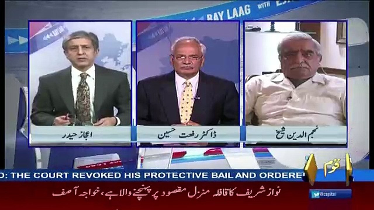 BAYLAAG – 16th February 2018