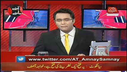 Aamne Saamne – 16th February 2018
