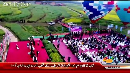 Dunya Jahan On Jaag Tv – 16th February 2108