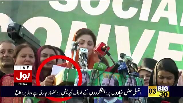 Tajzia Sami Ibrahim Kay Sath – 16th February 2018