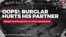 Would-be burglar accidentally knocks friend unconscious | Rare News