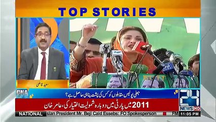 DNA - 16th February 2018