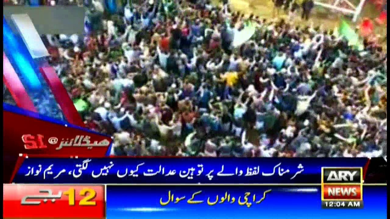 Headlines 0000 17th February 2018